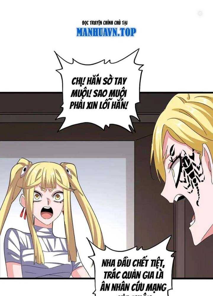 Đại Quản Gia Là Ma Hoàng Chap 573 - Next Chap 574
