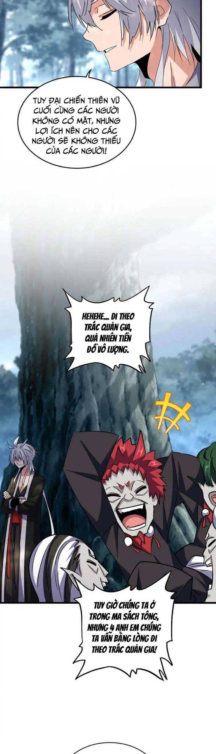 Đại Quản Gia Là Ma Hoàng Chap 573 - Next Chap 574