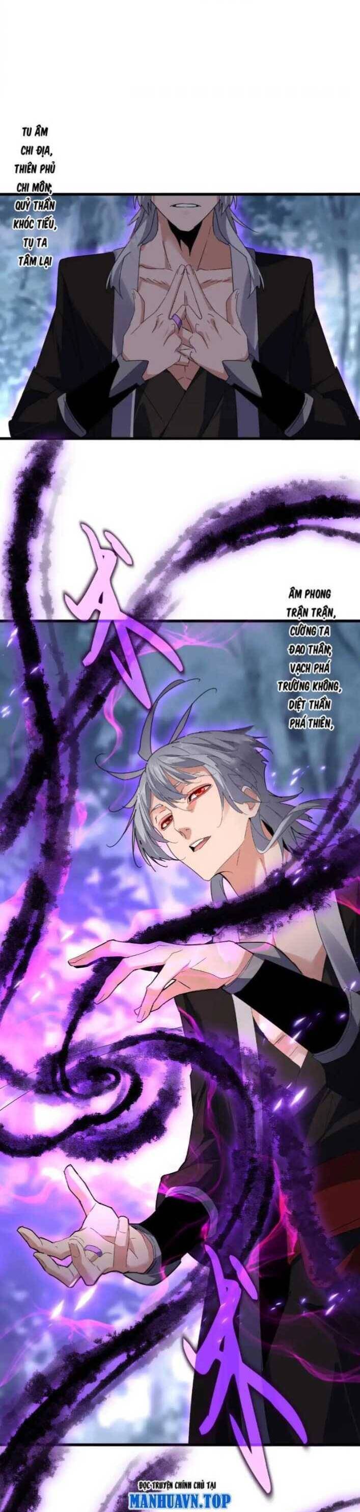 Đại Quản Gia Là Ma Hoàng Chap 577 - Next Chap 578