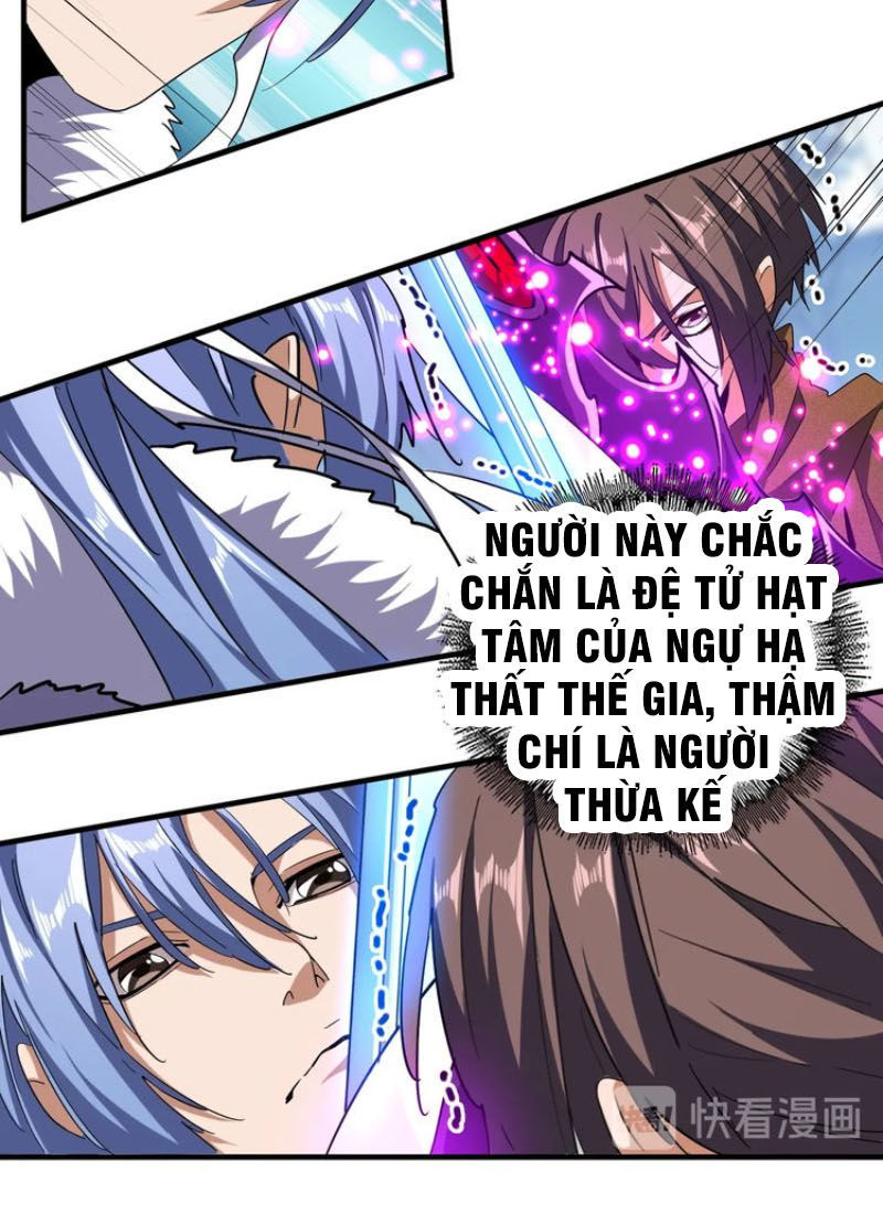 Đại Quản Gia Là Ma Hoàng Chap 58 - Next Chap 59