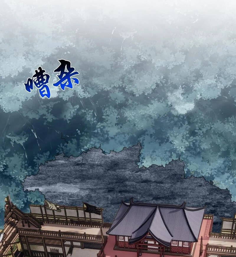 Đại Quản Gia Là Ma Hoàng Chap 580 - Next Chap 581