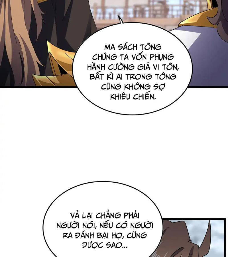 Đại Quản Gia Là Ma Hoàng Chap 584 - Next Chap 585