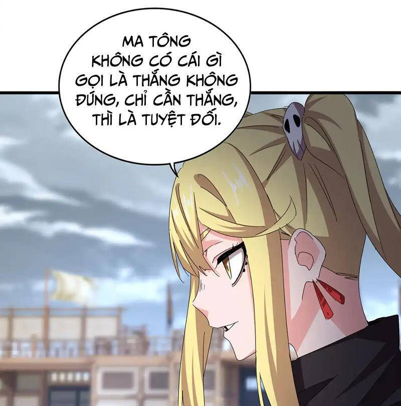 Đại Quản Gia Là Ma Hoàng Chap 585 - Next Chap 586