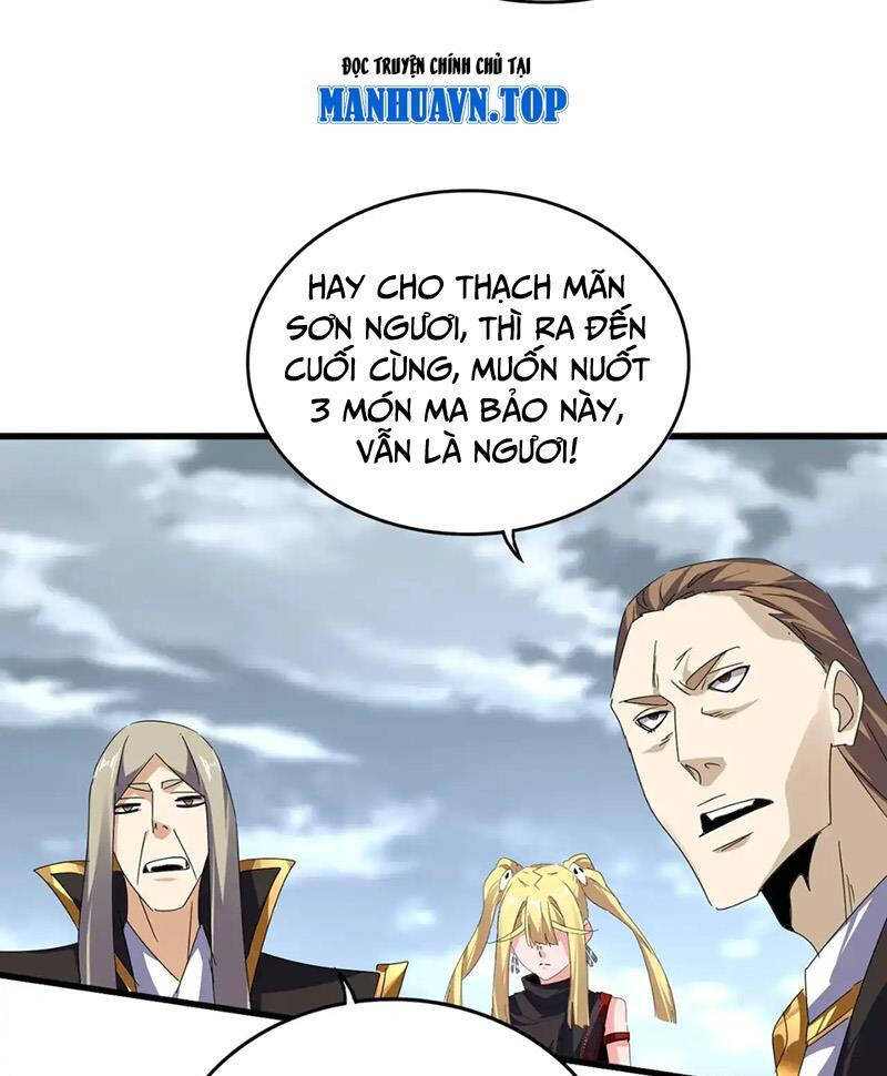Đại Quản Gia Là Ma Hoàng Chap 586 - Next Chap 587
