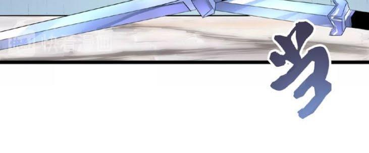 Đại Quản Gia Là Ma Hoàng Chap 6 - Next Chap 7