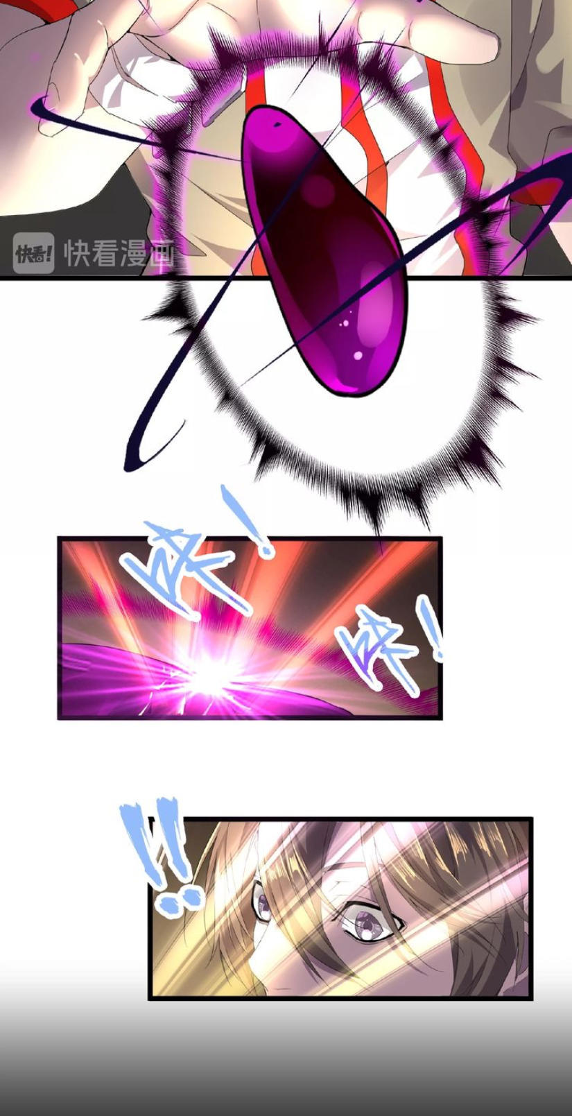 Đại Quản Gia Là Ma Hoàng Chap 6 - Next Chap 7