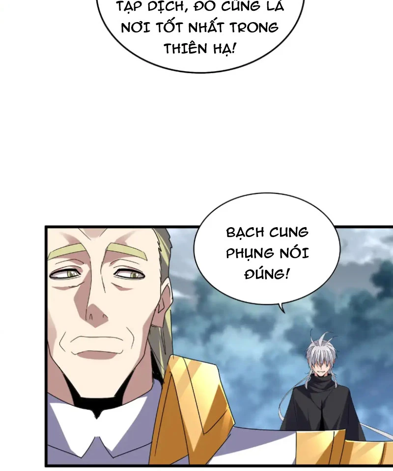 Đại Quản Gia Là Ma Hoàng Chap 604 - Next Chap 605