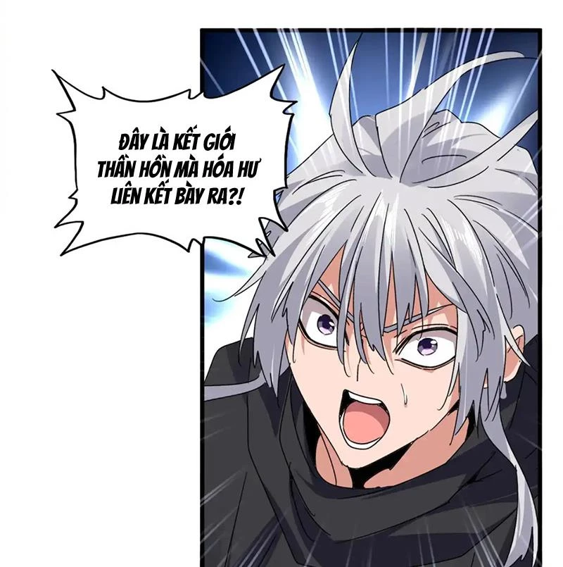 Đại Quản Gia Là Ma Hoàng Chap 607 - Next Chap 608