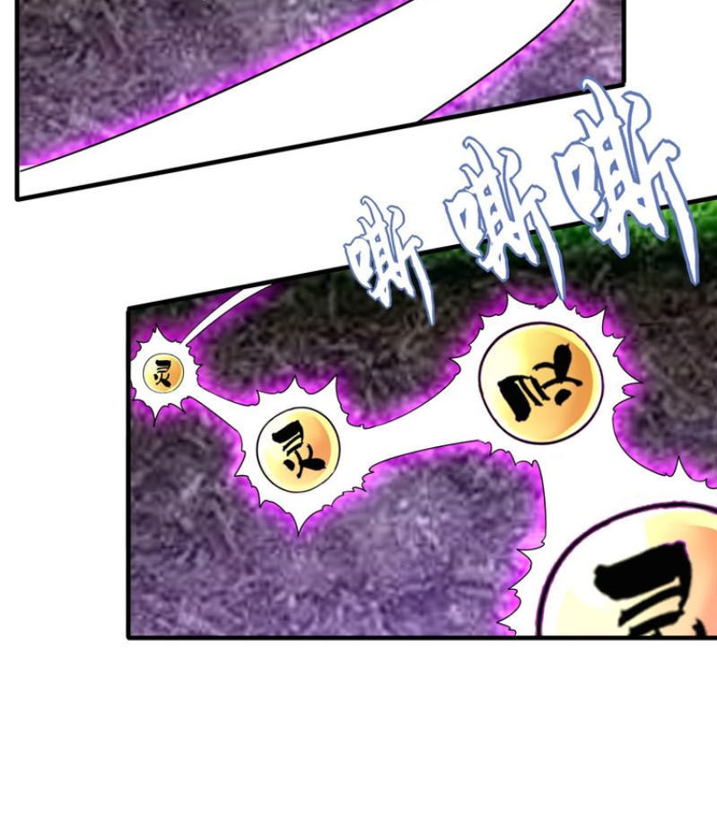 Đại Quản Gia Là Ma Hoàng Chap 61 - Next Chap 62