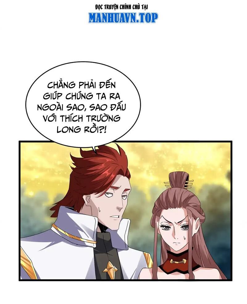 Đại Quản Gia Là Ma Hoàng Chap 616 - Next Chap 617
