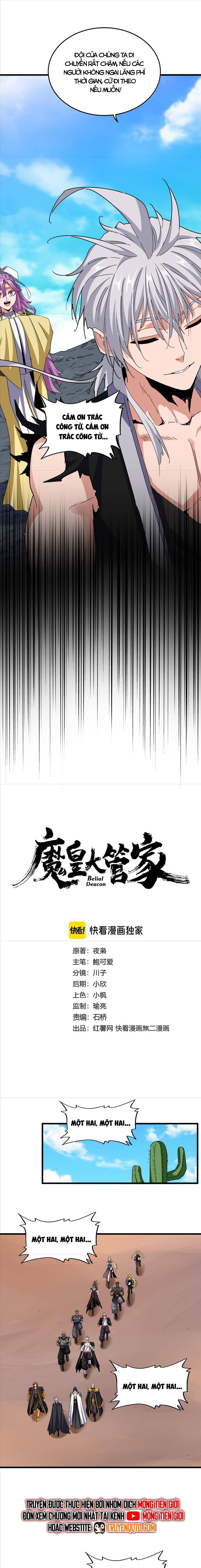 Đại Quản Gia Là Ma Hoàng Chap 651 - Next Chap 652