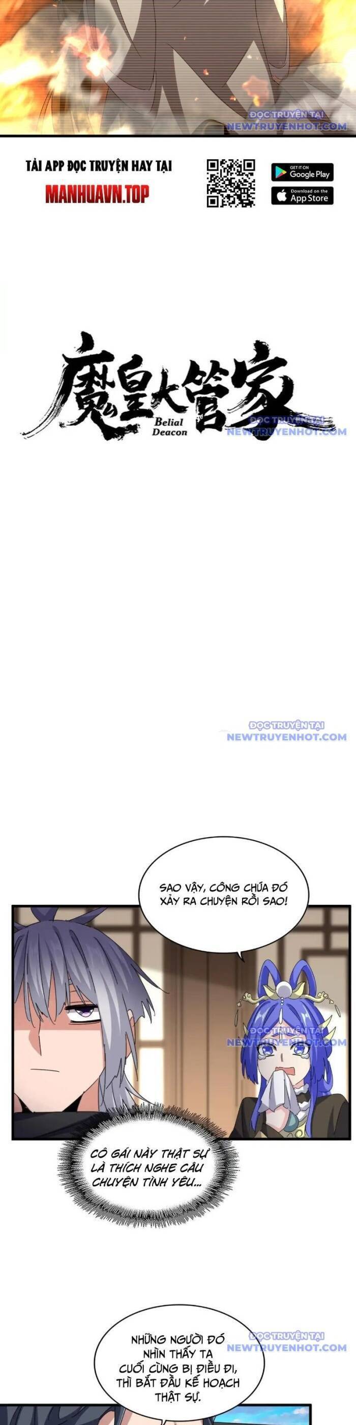 Đại Quản Gia Là Ma Hoàng Chap 657 - Next Chap 658