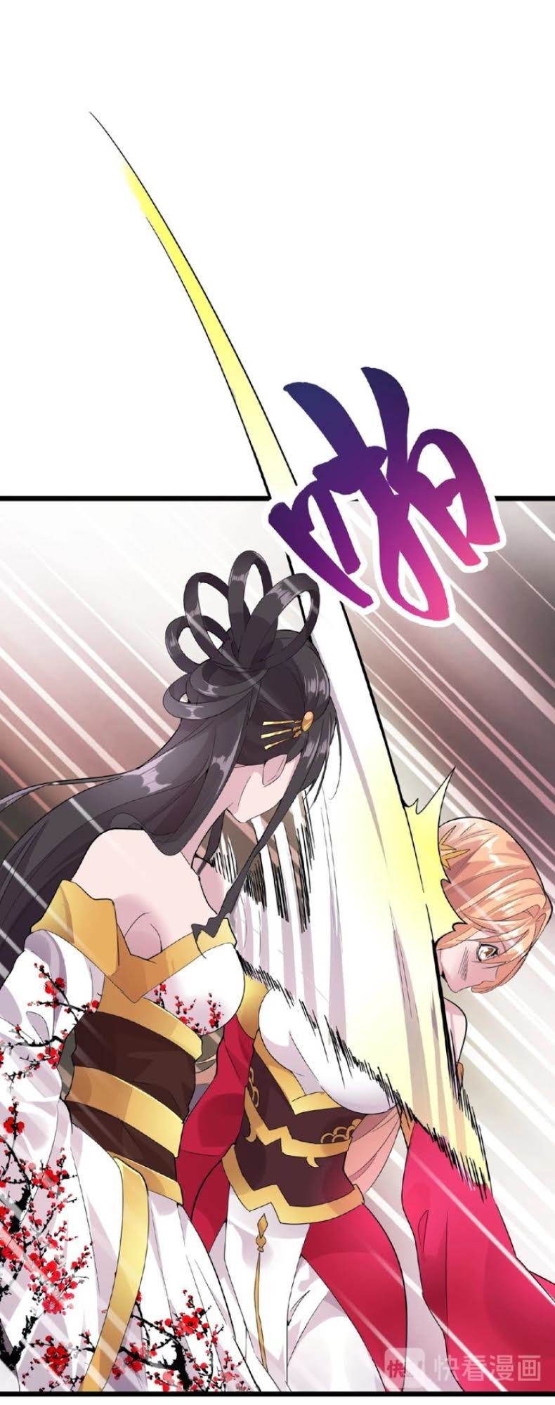 Đại Quản Gia Là Ma Hoàng Chap 7 - Next Chap 8