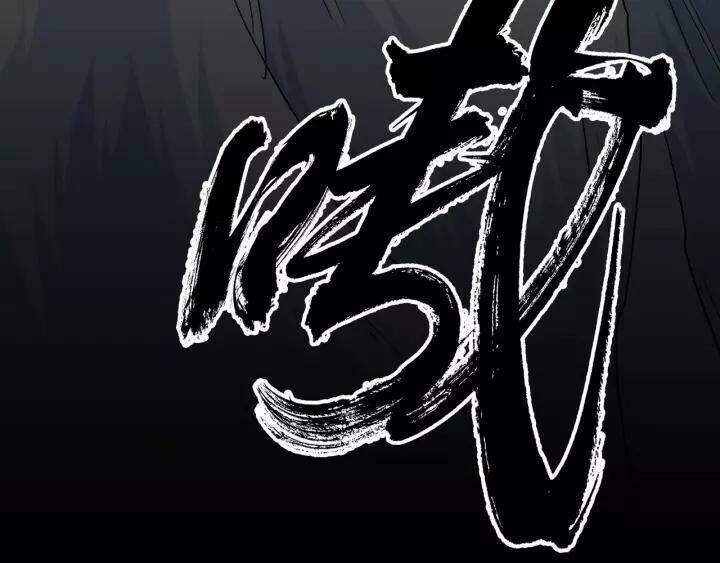 Đại Quản Gia Là Ma Hoàng Chap 72 - Next Chap 73