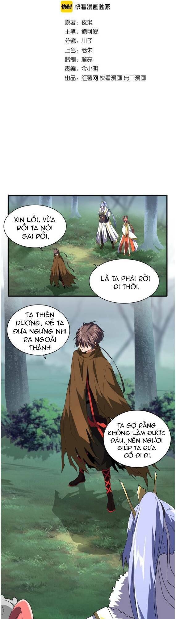 Đại Quản Gia Là Ma Hoàng Chap 77 - Next Chap 78