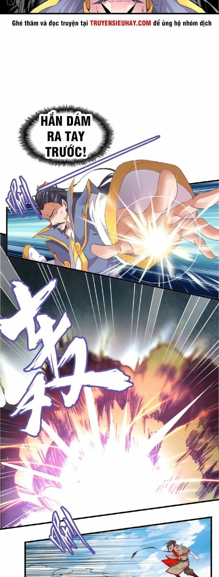 Đại Quản Gia Là Ma Hoàng Chap 8 - Next Chap 9