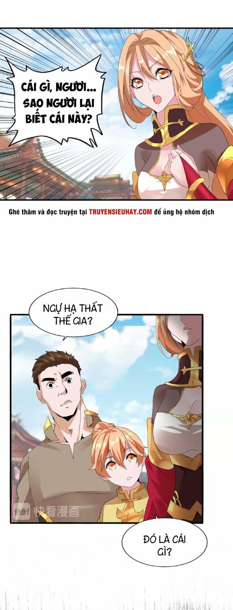 Đại Quản Gia Là Ma Hoàng Chap 9 - Next Chap 10