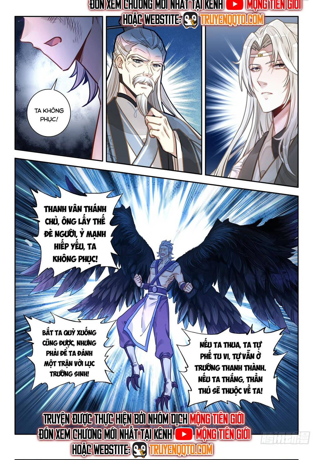 Đại Sư Huynh Không Có Gì Nổi Bật Chap 100 - Next Chap 101