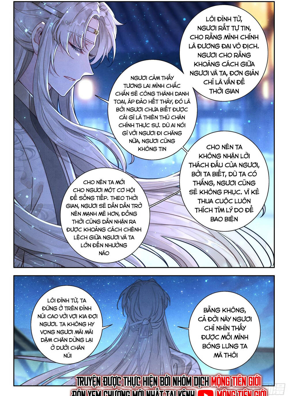 Đại Sư Huynh Không Có Gì Nổi Bật Chap 100 - Next Chap 101