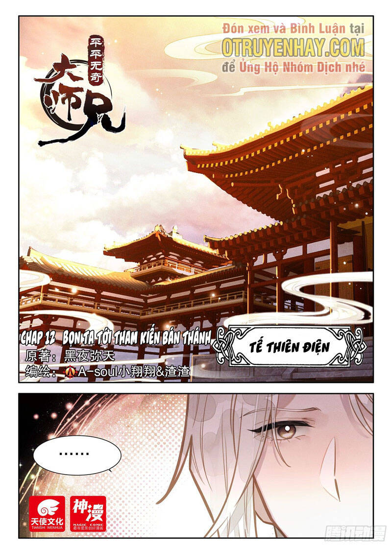 Đại Sư Huynh Không Có Gì Nổi Bật Chap 12 - Next Chap 13