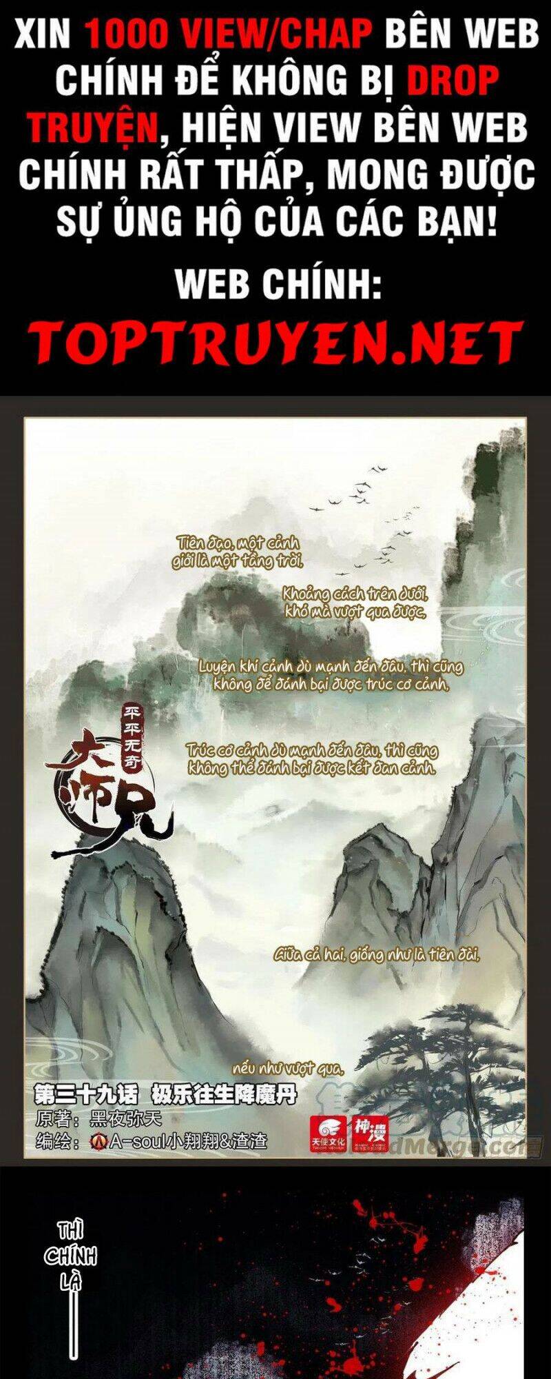 Đại Sư Huynh Không Có Gì Nổi Bật Chap 39 - Next Chap 40