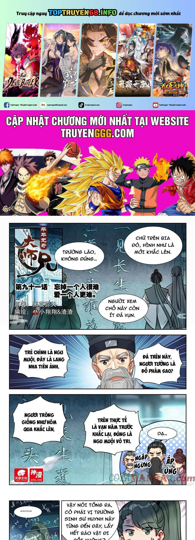 Đại Sư Huynh Không Có Gì Nổi Bật Chap 91 - Next Chap 92