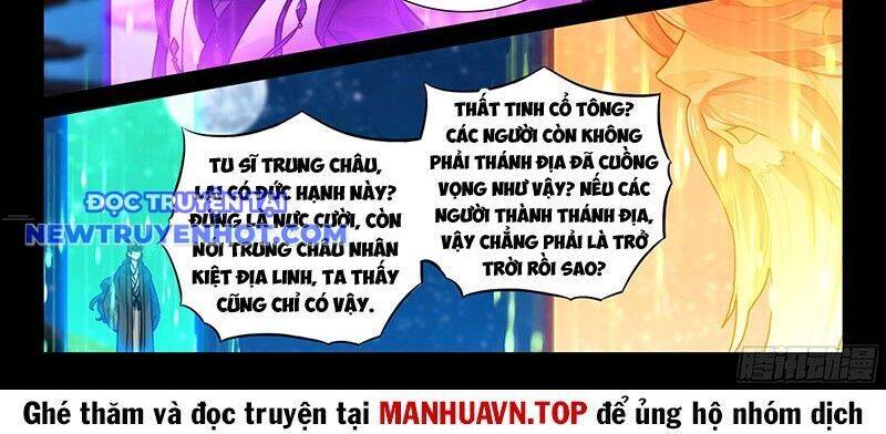 Đại Sư Huynh Không Có Gì Nổi Bật Chap 97 - Next Chap 98