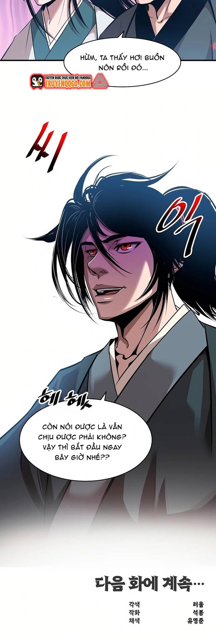 Đại Sư Võ Thuật Toàn Cầu Chap 17 - Next Chap 18