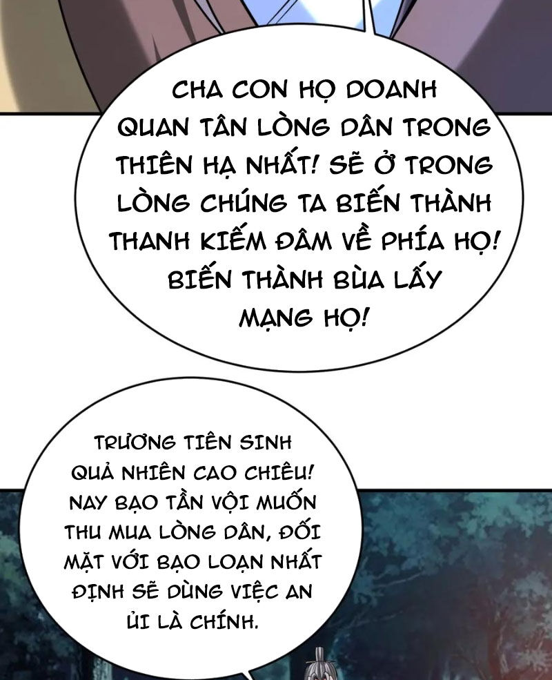 Đại Tần: Ta Con Trai Tần Thủy Hoàng Giết Địch Thăng Cấp Thành Thần Chap 110 - Next Chap 111