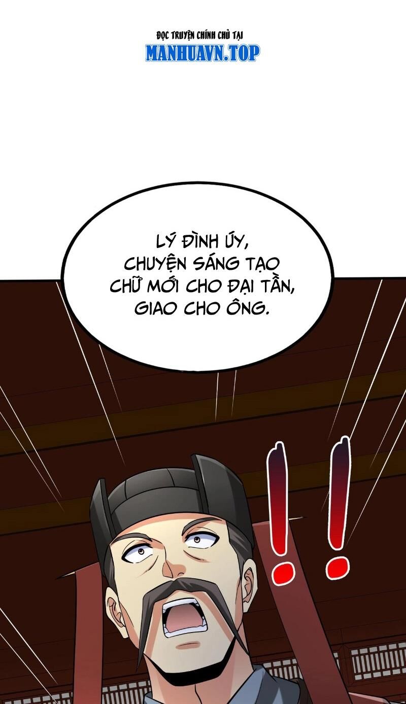 Đại Tần: Ta Con Trai Tần Thủy Hoàng Giết Địch Thăng Cấp Thành Thần Chap 116 - Next Chap 117