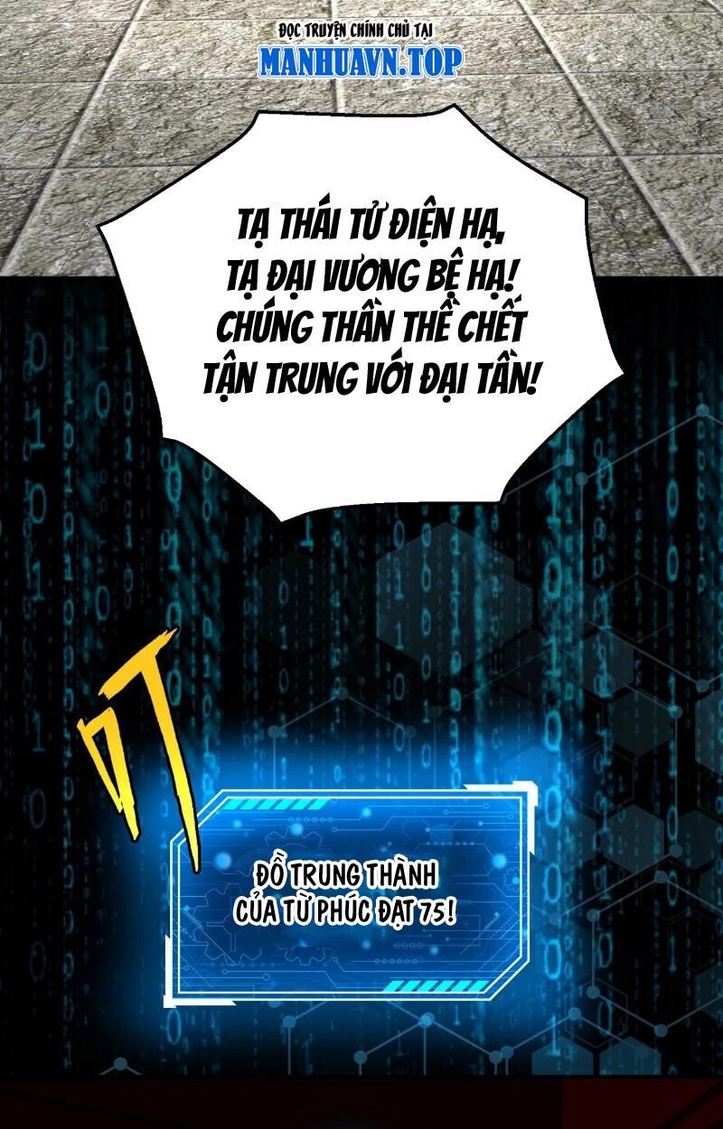 Đại Tần: Ta Con Trai Tần Thủy Hoàng Giết Địch Thăng Cấp Thành Thần Chap 116 - Next Chap 117