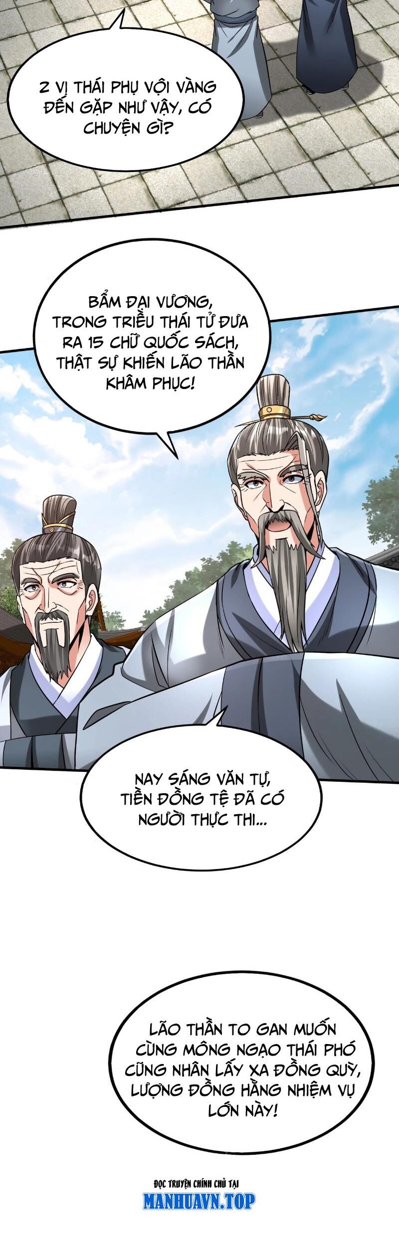 Đại Tần: Ta Con Trai Tần Thủy Hoàng Giết Địch Thăng Cấp Thành Thần Chap 117 - Next Chap 118