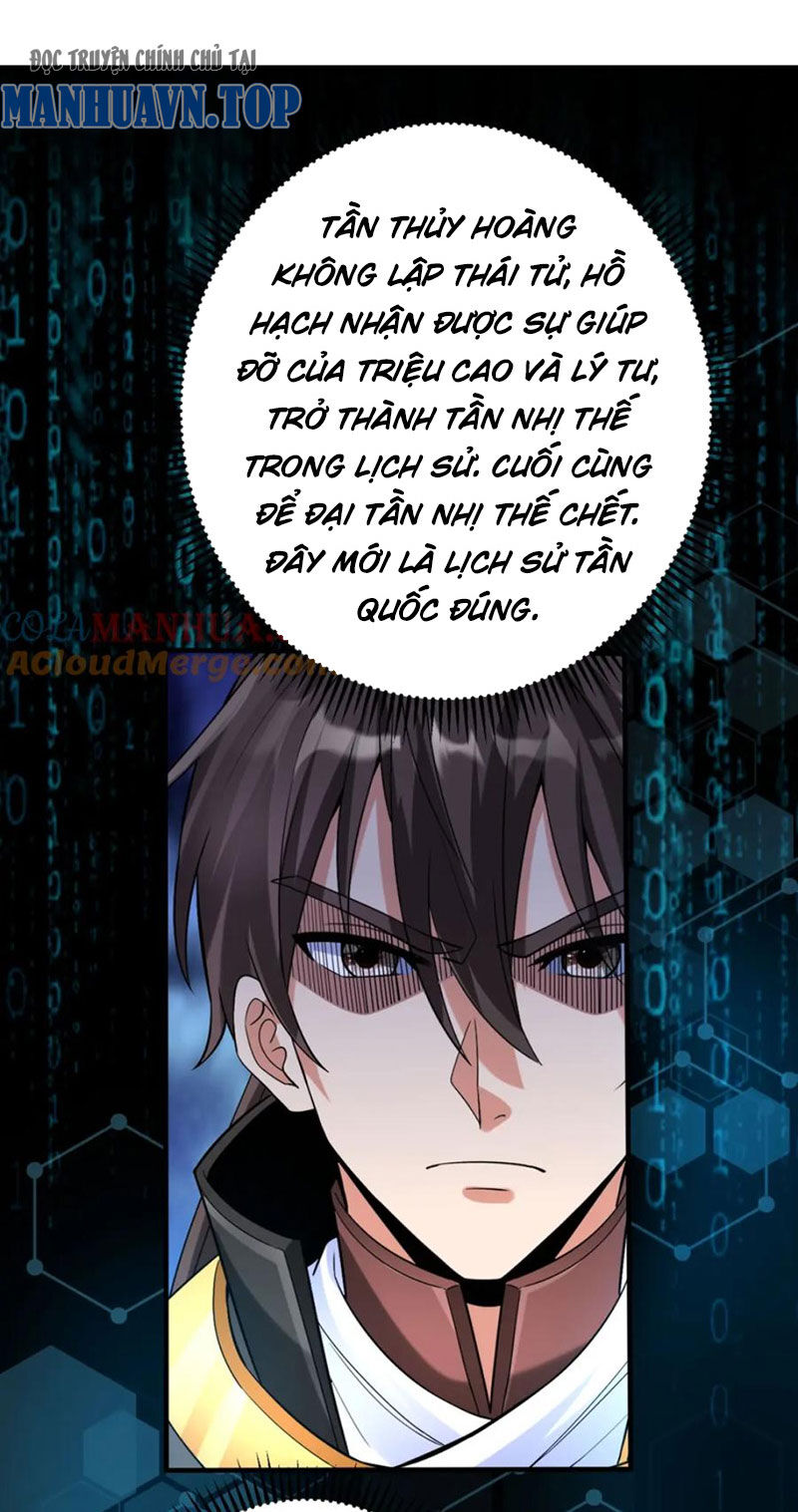 Đại Tần: Ta Con Trai Tần Thủy Hoàng Giết Địch Thăng Cấp Thành Thần Chap 119 - Next Chap 120
