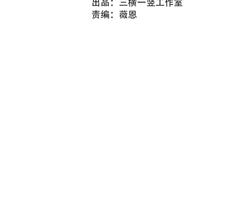 Đại Tần: Ta Con Trai Tần Thủy Hoàng Giết Địch Thăng Cấp Thành Thần Chap 121 - Next Chap 122