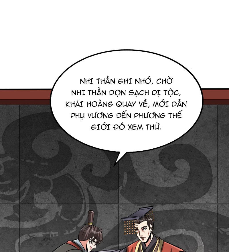 Đại Tần: Ta Con Trai Tần Thủy Hoàng Giết Địch Thăng Cấp Thành Thần Chap 121 - Next Chap 122