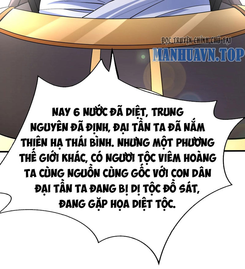 Đại Tần: Ta Con Trai Tần Thủy Hoàng Giết Địch Thăng Cấp Thành Thần Chap 121 - Next Chap 122