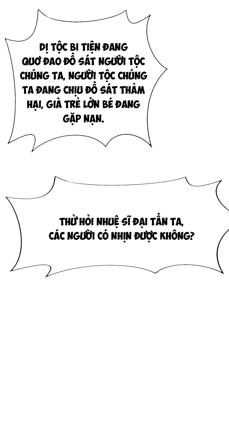 Đại Tần: Ta Con Trai Tần Thủy Hoàng Giết Địch Thăng Cấp Thành Thần Chap 121 - Next Chap 122