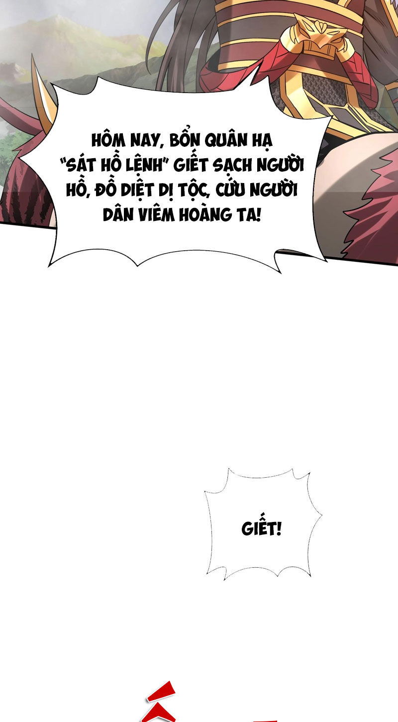 Đại Tần: Ta Con Trai Tần Thủy Hoàng Giết Địch Thăng Cấp Thành Thần Chap 121 - Next Chap 122