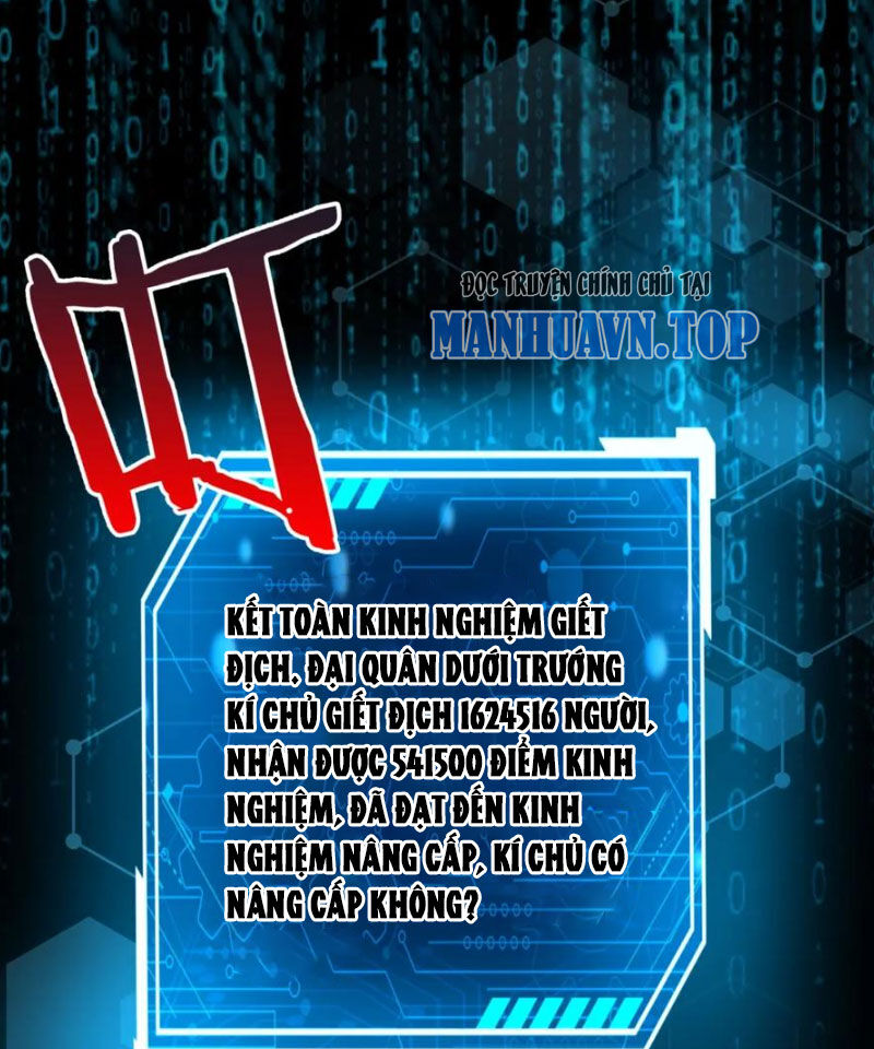 Đại Tần: Ta Con Trai Tần Thủy Hoàng Giết Địch Thăng Cấp Thành Thần Chap 122 - Next Chap 123