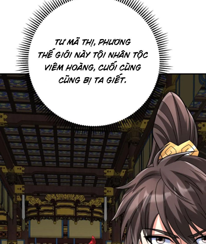 Đại Tần: Ta Con Trai Tần Thủy Hoàng Giết Địch Thăng Cấp Thành Thần Chap 123 - Next Chap 124