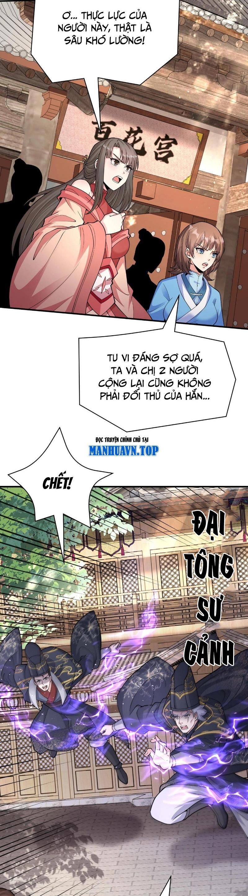 Đại Tần: Ta Con Trai Tần Thủy Hoàng Giết Địch Thăng Cấp Thành Thần Chap 139 - Next Chap 140