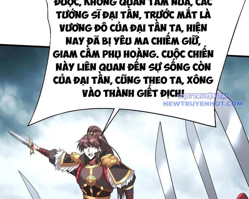 Đại Tần: Ta Con Trai Tần Thủy Hoàng Giết Địch Thăng Cấp Thành Thần Chap 187 - Next Chap 188