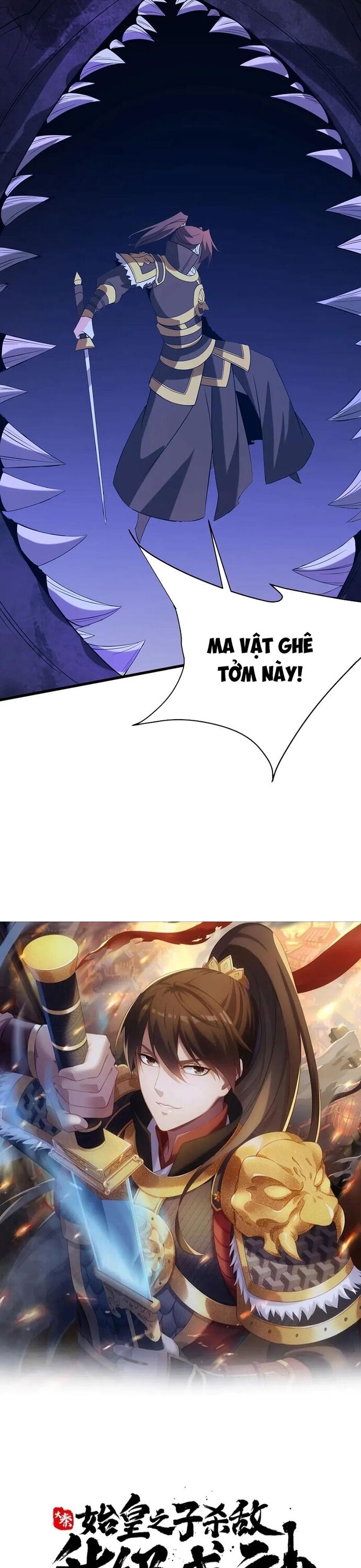 Đại Tần: Ta Con Trai Tần Thủy Hoàng Giết Địch Thăng Cấp Thành Thần Chap 215 - Next Chap 216