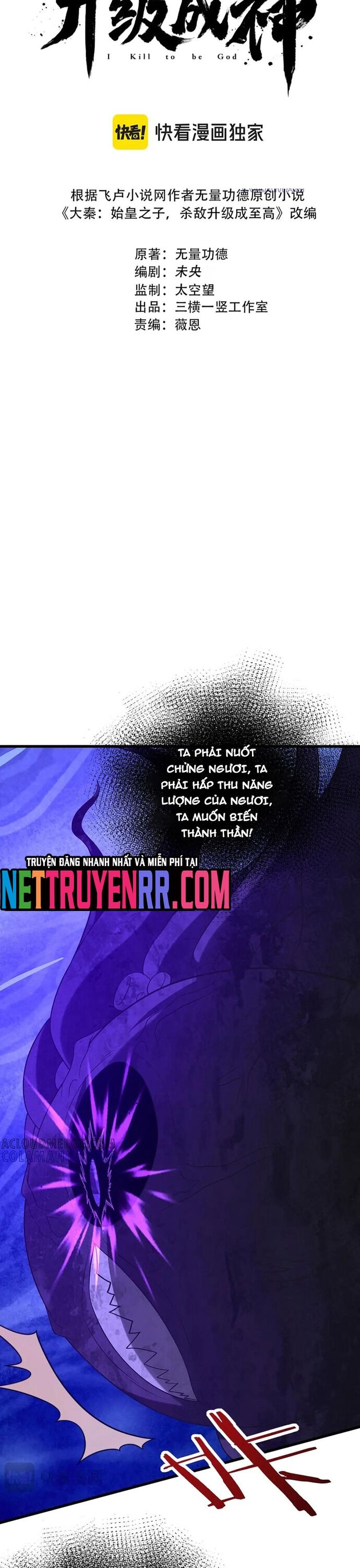 Đại Tần: Ta Con Trai Tần Thủy Hoàng Giết Địch Thăng Cấp Thành Thần Chap 215 - Next Chap 216
