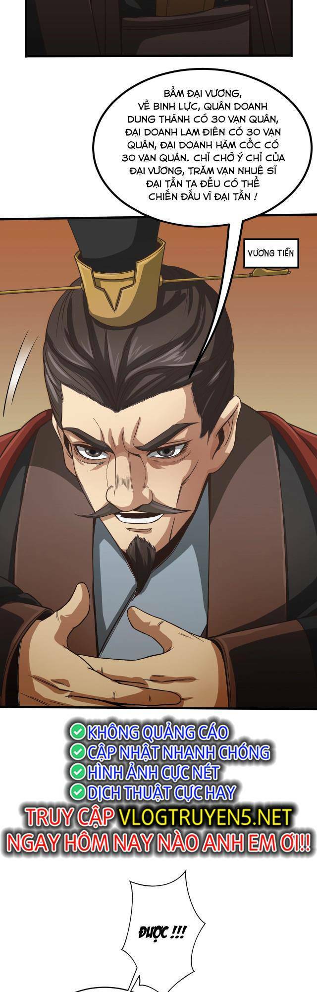 Đại Tần: Ta Con Trai Tần Thủy Hoàng Giết Địch Thăng Cấp Thành Thần Chap 5 - Next Chap 6