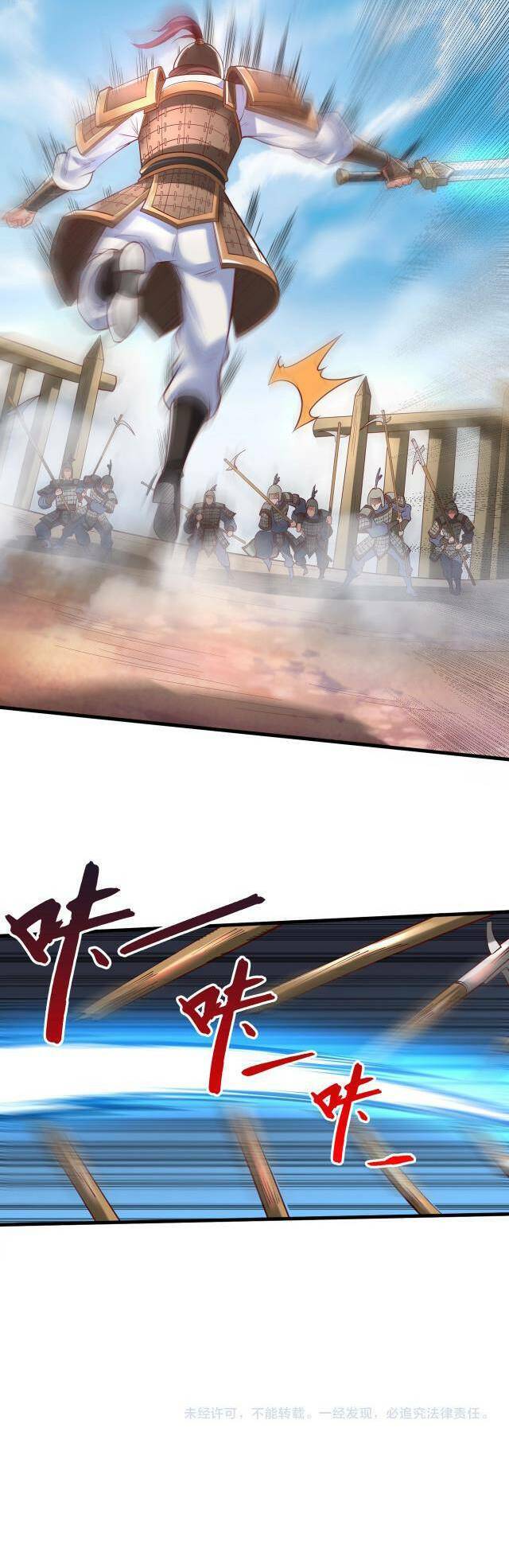 Đại Tần: Ta Con Trai Tần Thủy Hoàng Giết Địch Thăng Cấp Thành Thần Chap 6 - Next Chap 7