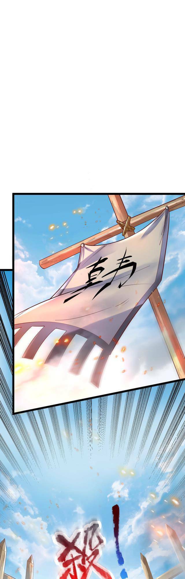 Đại Tần: Ta Con Trai Tần Thủy Hoàng Giết Địch Thăng Cấp Thành Thần Chap 7 - Next Chap 8