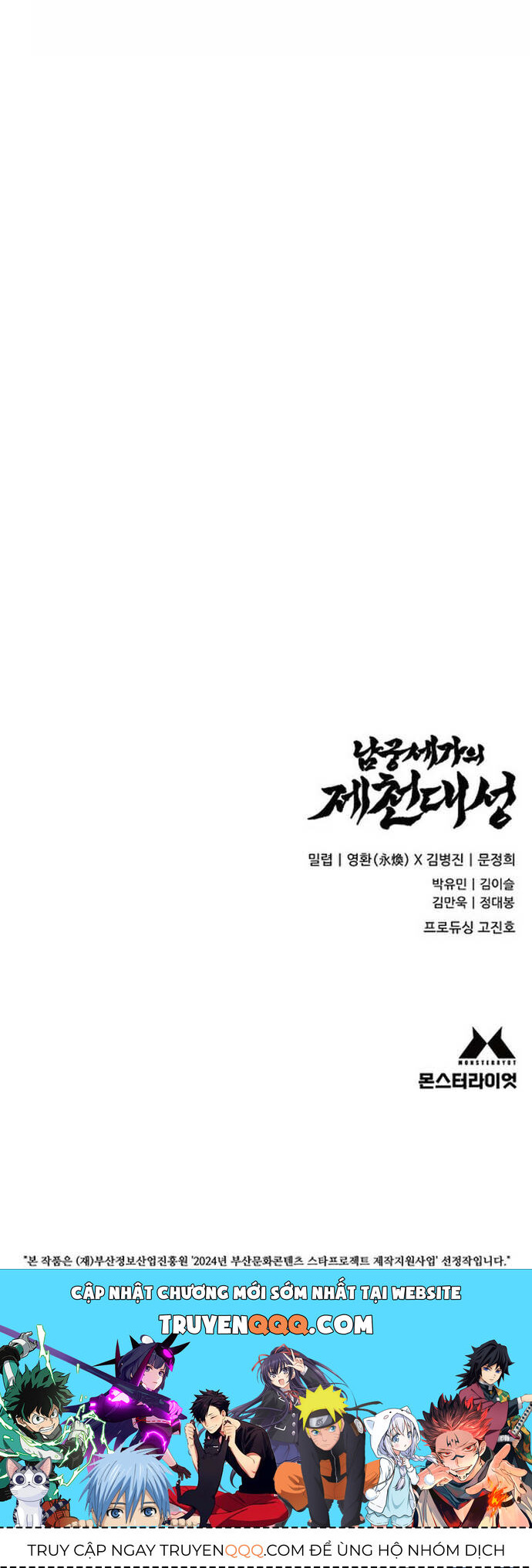 Đại Thánh Trùng Sinh Nam Cung Thế Gia Chap 1 - Next Chap 2