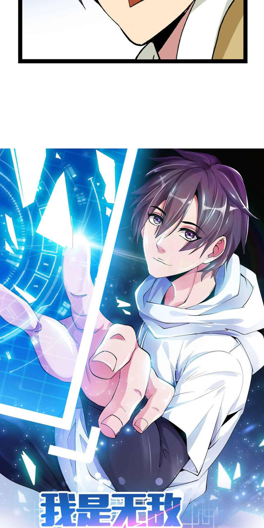Đại Thiên Tài Bất Khả Chiến Bại Chính Là Ta Chap 125 - Next Chap 126