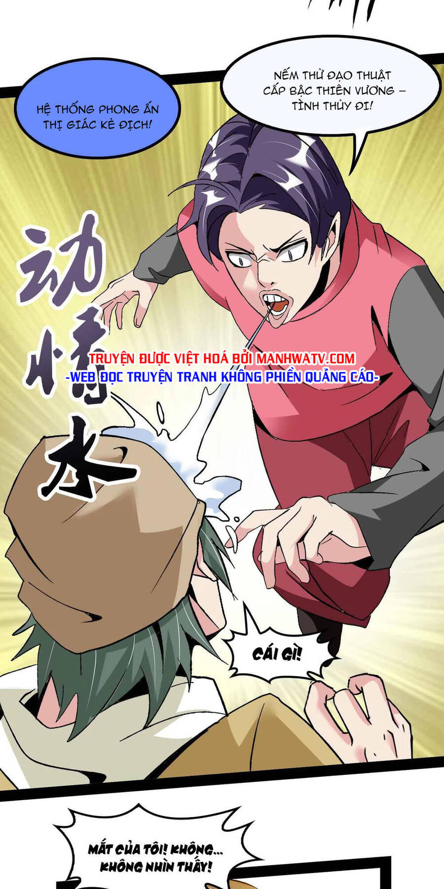 Đại Thiên Tài Bất Khả Chiến Bại Chính Là Ta Chap 125 - Next Chap 126